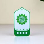Plug In Quran
