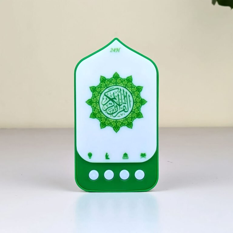 Plug In Quran