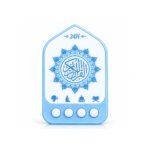 Plug In Quran